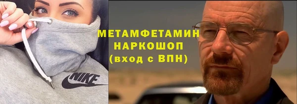 каннабис Вязники