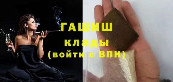 COCAINE Бугульма