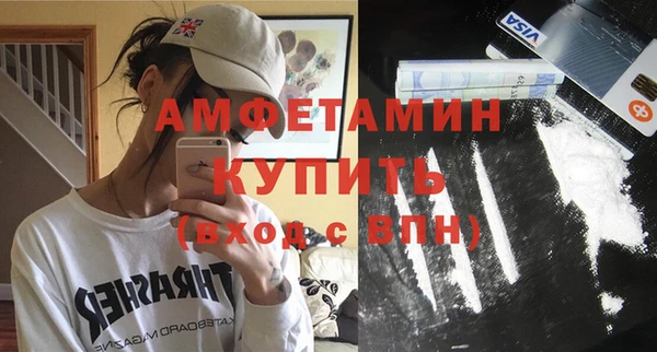 COCAINE Бугульма