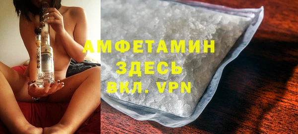 COCAINE Бугульма