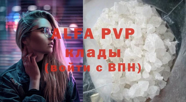 COCAINE Бугульма