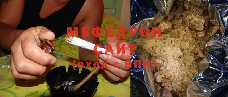 Меф mephedrone  ОМГ ОМГ ССЫЛКА  Инсар 